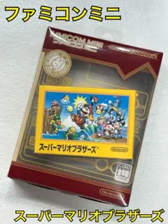 任天堂　ファミコンミニ　スーパーマリオブラザーズ　ゲームボーイアドバンス