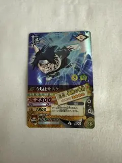 NARUTO データカードダス1億枚突破記念　シリアルナンバー付 未開府】NARUTOデータカードダス1億枚突破記念シリアルナンバー付き