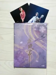 2025年最新】落語心中 blu－rayの人気アイテム - メルカリ