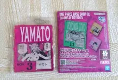 ワンピース　アクリルブロックチャーム賞 ヤマト ONE PIECE 一番くじ G賞 アクリルブロック ヤマト - メルカリ