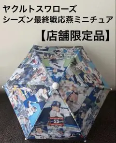 Item thumbnail for item 0d47f23d-35af-409c-b59f-8e9c55f3fa23