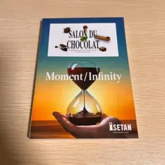 SALON DU CHOCOLAT ガイドブック2025