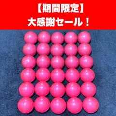メダルゲーム　アラビアンジュエル　実機未使用ボールセット アラビアンジュエル ボール 4球セット メダルゲーム - メルカリ