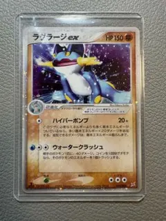 2026年最新】ラグラージexの人気アイテム - メルカリ