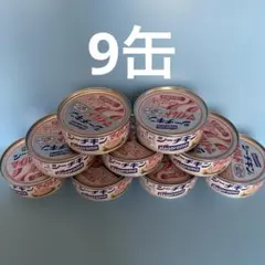 씨 치킨 마일드 (플레이크) 9캔