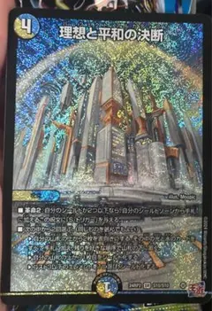 Item thumbnail for item 8251e79a-5515-45b2-8ce7-59aa91bbba7f