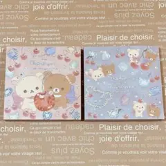 ★リラックマ★コリコグ チェリー メモパッド2種セット★R15