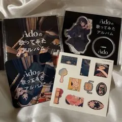 2026年最新】ado cdの人気アイテム - メルカリ