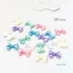【158】パステルリボン ネイルパーツ カラフル ゆめかわ 量産 10piece