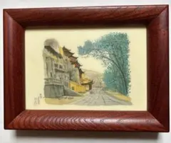 平山郁夫 セラミックアートプレート（美術陶板） 平山郁夫 セラミックアートプレート（美術陶板）