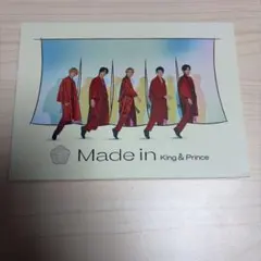 King & Prince アルバムMade in