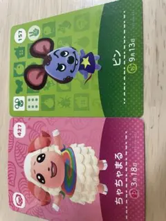 どうぶつの森 キャラクターカードセット - メルカリ