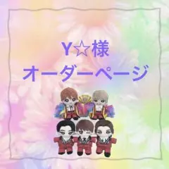 KEY TO LIT キテレツ はぴぬい ぬい服 羽織セット - メルカリ