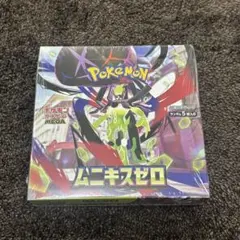 2026年最新】ムニキスゼロ BOXの人気アイテム - メルカリ
