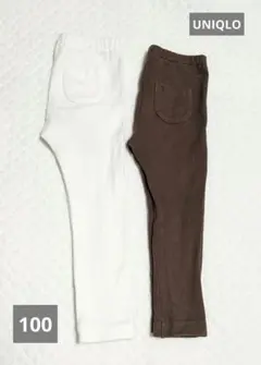ユニクロ ホワイトとブラウンの リブ レギンスセット