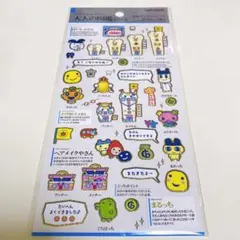 大人の図鑑シール　たまごっちのプチプチ　おみせっち編①