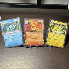 ポケモンカード シャワーズ ブースター サンダース 3枚セット　テラスタルフェスのサムネイル