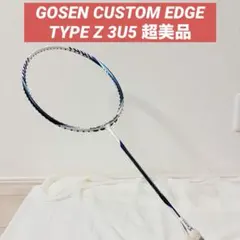 ゴーセン CUSTOM EDGE TYPE Z 3U5 カスタムエッジ タイプZ 2026年最新】ゴーセン GOSEN カスタムエッジの人気アイテム - メルカリ