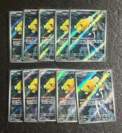 カスミのコダック AR 071/063 sv9a どたばたジャンプ 10枚セット カスミのコダック AR 071/063 sv9a どたばたジャンプ 10枚セット