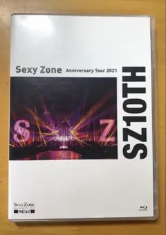 〈まとめ買い可能〉SexyZone SZ10TH 2021通常盤