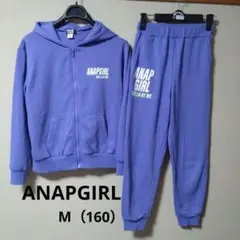 ANAPGIRL パープル スウェット ジャージ 160 上下セット