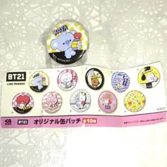 BT21 LINE  FRIENDSくら寿司 オリジナル缶バッジ KOYA