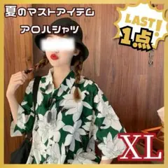 かりゆし シャツ