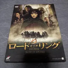 2026年最新】ロード・オブ・ザ・リングの人気アイテム - メルカリ