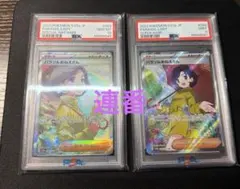 【PSA10,PSA9】 パラソルおねえさん SV3a レイジングサーフ