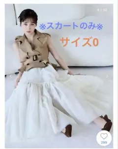 FICTIO TOKYO チュールスカート/Tulles Skirt - メルカリ