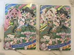 アイプリ シンデレラのラララ ひよりん コーデ ひまり リング