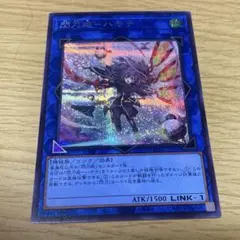 遊戯王 閃刀姫－ハヤテ シークレット 未開封 2026年最新】ハヤテ シークレット 未開封の人気アイテム - メルカリ