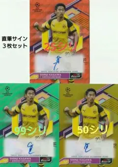 2025年最新】香川真司 直筆サインの人気アイテム - メルカリ