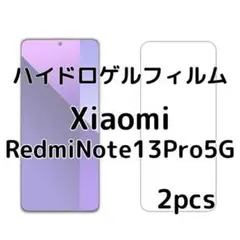 ハイドロゲルフィルム Xiaomi RedmiNote13Pro5G 2枚 nW