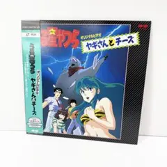 テレビアニメ「OKAWARI-BOY スターザンS」音楽集LPレコード - メルカリ