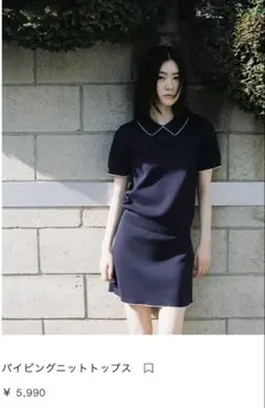 パイピングニット　トップスM 最終値下げ