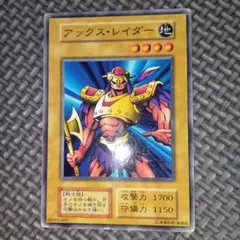 2026年最新】アックス・レイダーの人気アイテム - メルカリ