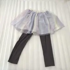 130 anyFAM KIDS キラキラレインボーチュールスカッツ