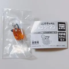 チェンソーマン　つながリングチャーム ポチタ C ガチャ めじるし
