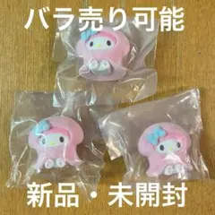 サンリオ おふとんかぶりっこ2 マイメロ