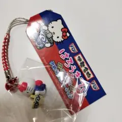 헬로 키티 뿌리 부착 스트랩 이세 우동 버전