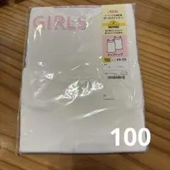 【 新品 】タンクトップ 100 2枚 組 肌着 女の子