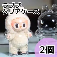 B【2個セット】 LABUB クリアカバー透明 ラブブ 保護ケース 1805
