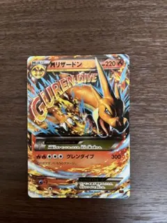 ポケモンEX まとめ売り　MゲンガーEX MリザードンEX など ポケモンEX まとめ売り MゲンガーEX MリザードンEX など ポケモンEX