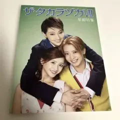 Item thumbnail for item 9e79c2ef-112e-46f9-aa66-60888c7d99ec