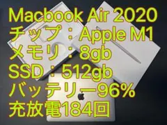 2026年最新】ジャンク macbook m1の人気アイテム - メルカリ