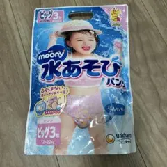ムーニー水あそびパンツ　BIG女の子のサムネイル