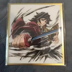 鬼滅の刃　ufotable webくじ アクリル色紙　冨岡　義勇