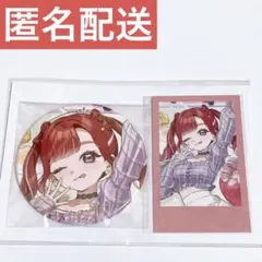 2026年最新】早乙女ベリーの人気アイテム - メルカリ