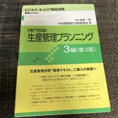 Item thumbnail for item 56b42dc7-19ae-4c2b-91bf-72310299248b